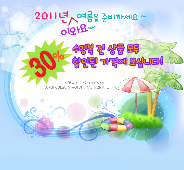 <b><p>Luxury Swimwear B One</p></b><b><p>高級水着B 1つ</p></b><br /><br /><p align='center'>