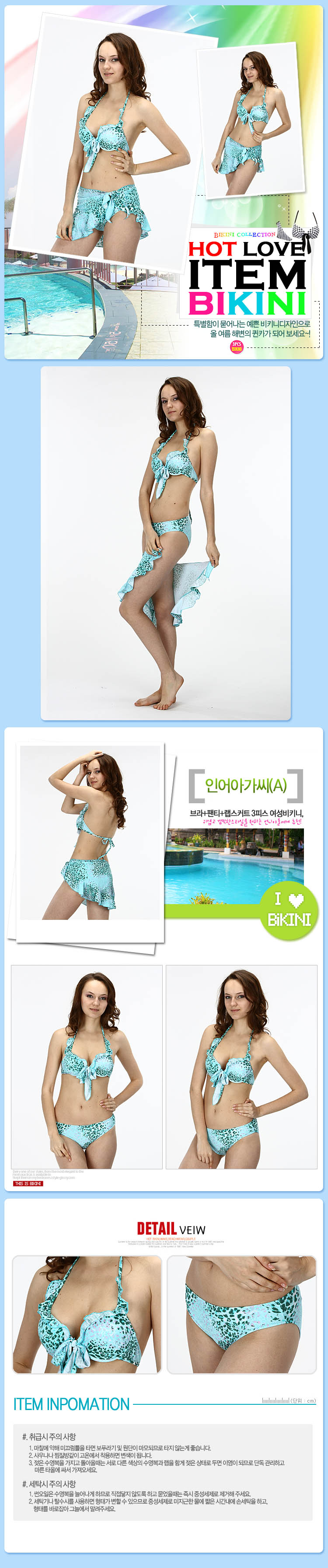 <b><p>Luxury Swimwear B One</p></b><b><p>高級水着B 1つ</p></b><br /><br /><p align='center'>