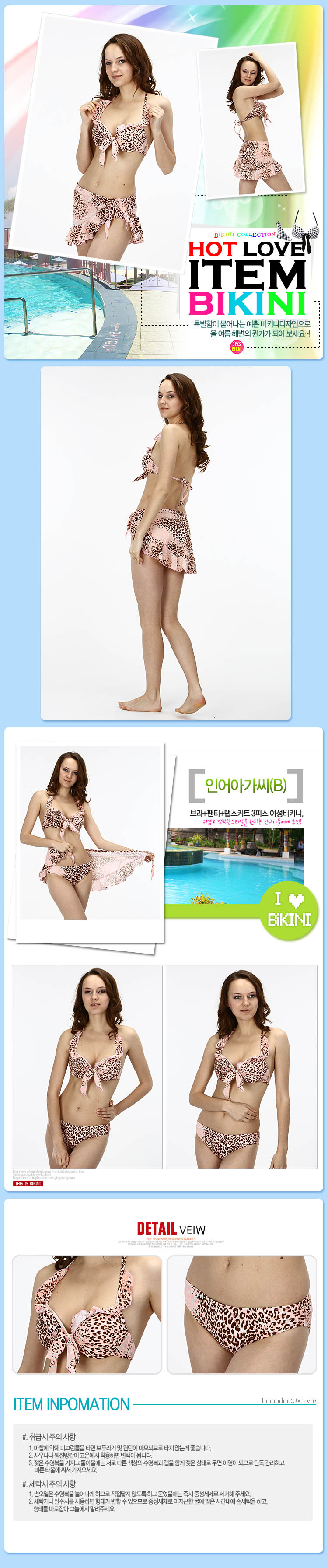 <b><p>Luxury Swimwear B One</p></b><b><p>高級水着B 1つ</p></b><br /><br /><p align='center'>