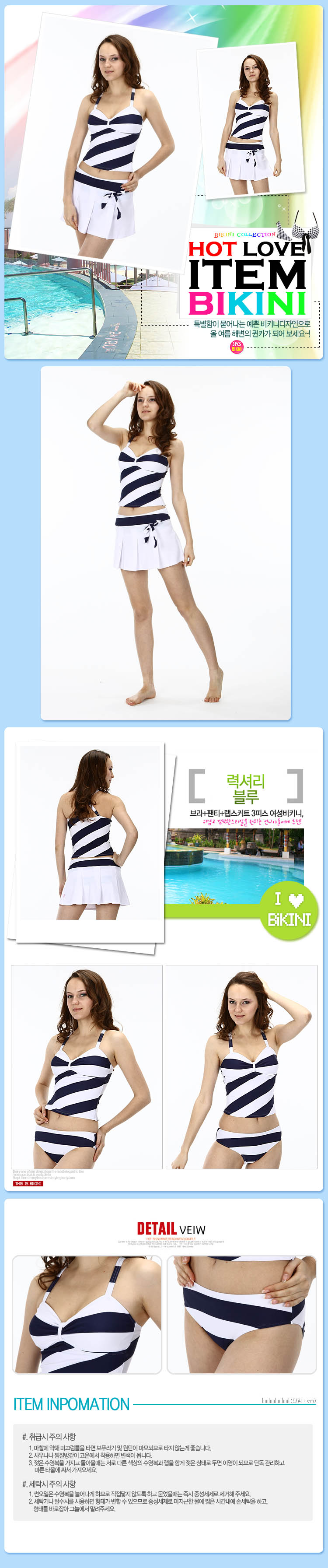 <b><p>Luxury Swimwear B One</p></b><b><p>高級水着B 1つ</p></b><br /><br /><p align='center'>